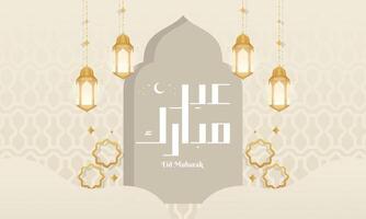 Elegant Eid Al-Fitr Mubarak Banner Background with Eid Mubarak Calligraphy vector