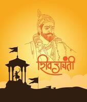 ilustración de chhatrapati shivaji maharaj, el genial guerrero de Maratha desde Maharashtra India vector
