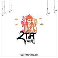 Rama with message inhindi meaning Shri Ram Navami background vector