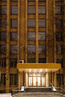 porch and entrance to city building in Moscow photo