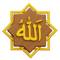 Allah schoonschrift 3d icoon illustratie png