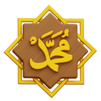 Muhammad Calligraphy 3d Icon Illustration png