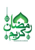 Ramadan kareem vector for design element.