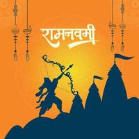 Happy Ram Navami cultural Banner Hindu festival vertical post wishes celebration card Ram Navami celebration background and  Yellow Background Indian Hinduism Festival Social Media Banner vector