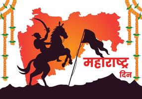 Maharshtra Day Celebration with Maharshtra Map and Shivaji Maharaj Silhout greeting card banner Vector