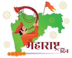 Maharshtra Day Celebration with Maharshtra Map and marathi culture greeting card banner Vector