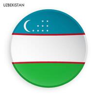 uzbekistan flag icon in modern neomorphism style. Button for mobile application or web. Vector on white background