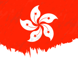 grunge-stijl vlag van hong kong. png