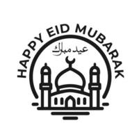 happy Eid mubarak mosque vector