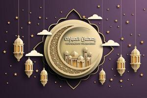 Ramadan Mubarak template, using 3D paper-cut elements of Islamic lanterns, stars, and a crescent moon.The violet background exude warmth and spirituality. vector