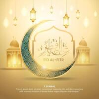 Happy Eid Al Fitr background with a gold moon and lantern decoration vector