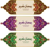 Set of three Intricate Turkish text borders with Ramadan Kareem text vector