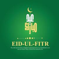Eid ul fitr mubarak post template vector