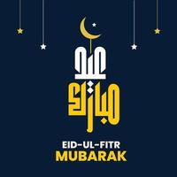 Eid ul fitr calligraphy post design template vector