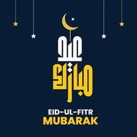 eid ul fitr caligrafía enviar diseño modelo vector