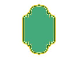 Eid Al Fitr Frame Background vector