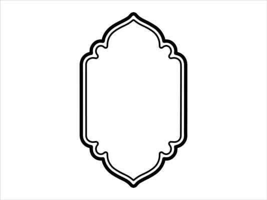 Hand Drawn Frame Eid Al Adha