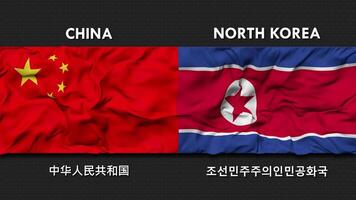 China y norte Corea bandera ondulación juntos sin costura bucle pared fondo, bandera país nombre en Inglés y local nacional idioma, 3d representación video