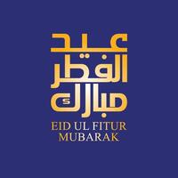 Arábica caligrafía eid ul fitr Mubarak 2024 vector
