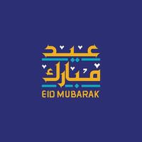 Arabic Calligraphy Eid Mubarak vector