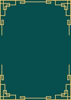 Art deco frame. Vintage linear border. Design a template for invitations, leaflets and greeting cards vector