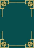 Art deco frame. Vintage linear border. Design a template for invitations, leaflets and greeting cards vector