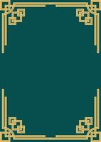Art deco frame. Vintage linear border. Design a template for invitations, leaflets and greeting cards vector