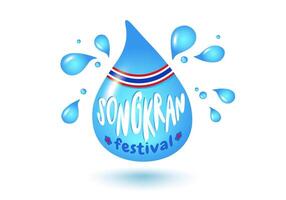 illustration of kawaii water drop in 3D style for Songkran festival. icon of kawaii rain drop in realistic style for Songkran. vector