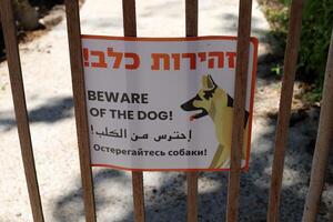 Road signs and directional signs on roads in Israel. photo