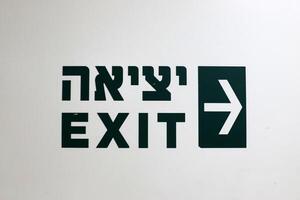 Road signs and directional signs on roads in Israel. photo