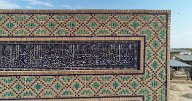 de dar vliegt in de buurt de hoofd poort van de oude complex lyab-ik haas in de midden- van oud bukhara, Oezbekistan. video