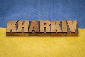 Kharkiv word abstract in wood type photo