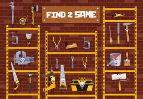 Find two same cartoon DIY tools characters vector