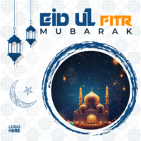 eid mubarak social Publier modèle fichier psd