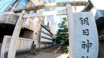 Shrine entrance display and torii gate.Asahi Shrine, a shrine in Roppongi, Minato-ku, Tokyo, Japan. A shrine that sits quietly in the middle of the downtown area. It said to have originated from Princ photo