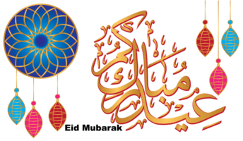 eid greeting eid mubarak islamic celebration day png