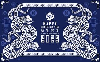 Happy chinese new year 2025 the snake zodiac sign with flower,lantern,asian elements red paper cut style on color background. vector