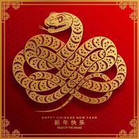 contento chino nuevo año 2025 el serpiente zodíaco firmar con flor,linterna,asiática elementos serpiente logo rojo y oro papel cortar estilo en color antecedentes. contento nuevo año 2025 año de el serpiente. vector