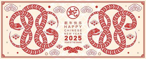 contento chino nuevo año 2025 año de el serpiente con flor linterna asiático elementos rojo y oro tradicional papel cortar estilo en color antecedentes. vector