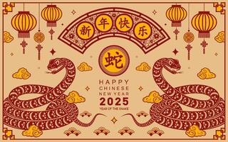 Happy chinese new year 2025 the snake zodiac sign with flower,lantern,asian elements paper cut style on color background. vector