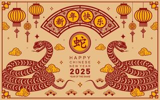 Happy chinese new year 2025 the snake zodiac sign with flower,lantern,asian elements paper cut style on color background. vector