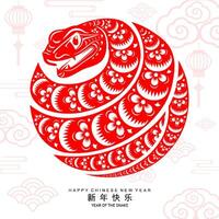 Happy chinese new year 2025 the snake zodiac sign vector