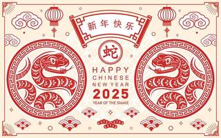 Happy chinese new year 2025 the snake zodiac sign with flower,lantern,asian elements red paper cut style on color background. vector