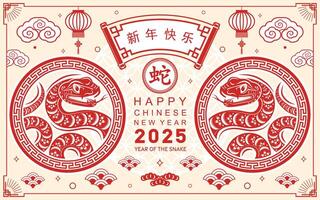 Happy chinese new year 2025 the snake zodiac sign with flower,lantern,asian elements red paper cut style on color background. vector