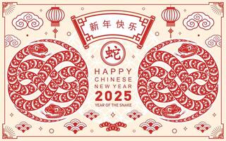 Happy chinese new year 2025 year of the snake with flower lantern asian elements red and gold traditional paper cut style on color background. vector