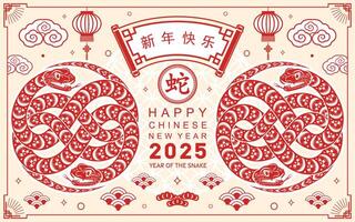 contento chino nuevo año 2025 año de el serpiente con flor linterna asiático elementos rojo y oro tradicional papel cortar estilo en color antecedentes. vector