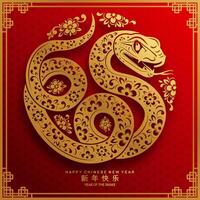 Happy chinese new year 2025 the snake zodiac sign with flower,lantern,asian elements snake logo red and gold paper cut style on color background. Happy new year 2025 year of the snake. vector