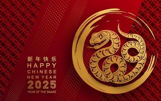 contento chino nuevo año 2025 año de el serpiente con flor linterna asiático elementos rojo y oro tradicional papel cortar estilo en color antecedentes. vector