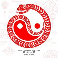 Happy chinese new year 2025 the snake zodiac sign vector