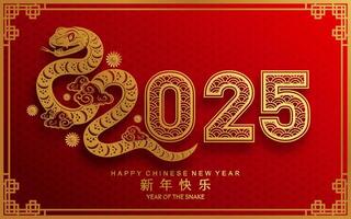 Happy chinese new year 2025 the snake zodiac sign with flower,lantern,asian elements snake logo red and gold paper cut style on color background. Happy new year 2025 year of the snake. vector